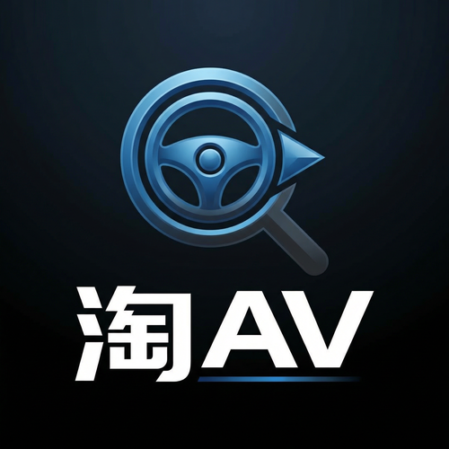 淘AV