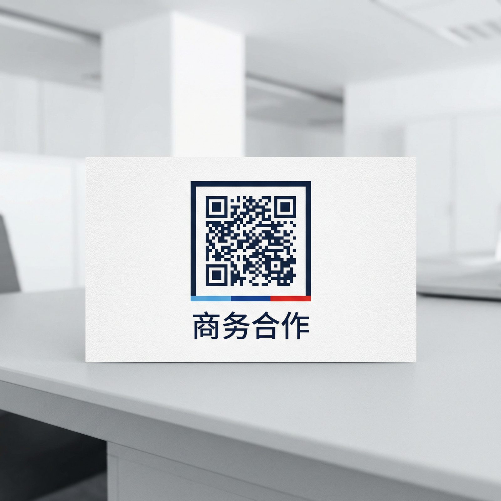 淘AV商务二维码